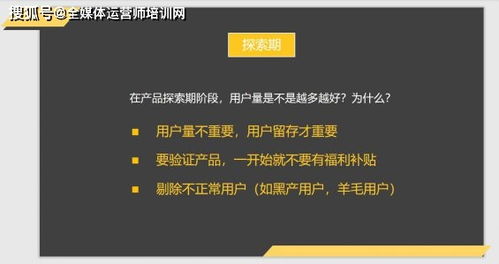 深度拆解 360、小米、微信與綠洲的產(chǎn)品運(yùn)營戰(zhàn)略全景